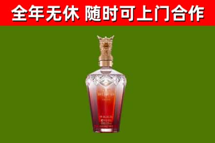 眉县区烟酒回收皇家剑南春龙年.jpg