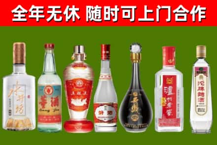 眉县区烟酒回收名酒系列.jpg