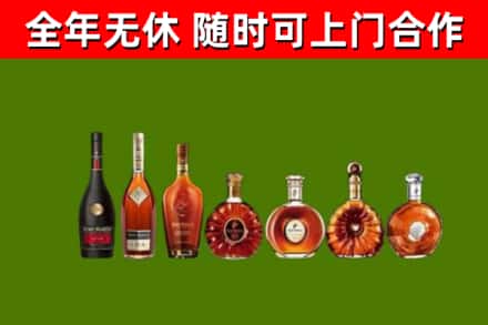 眉县区烟酒回收洋酒价格.jpg