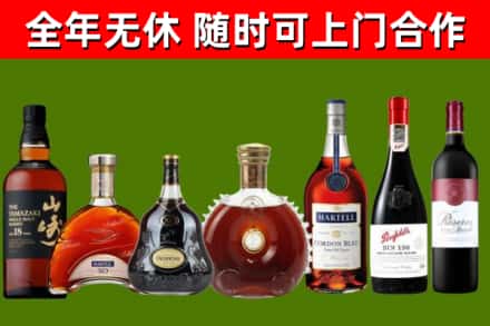 眉县区回收红酒