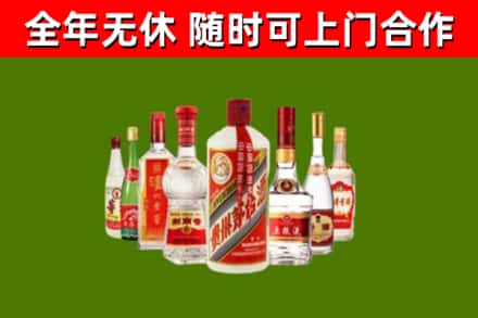 眉县区烟酒回收八大名酒.jpg