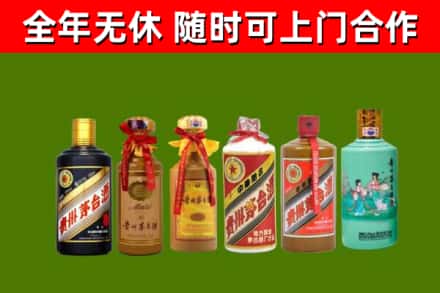 眉县区烟酒回收茅台.jpg