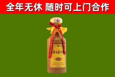眉县区烟酒回收15年茅台酒.jpg