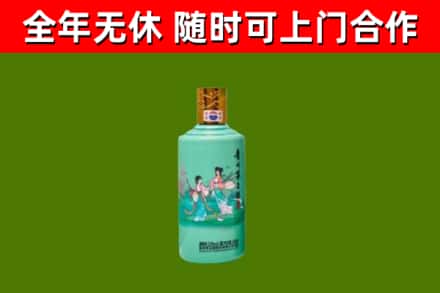 眉县区烟酒回收24节气茅台酒.jpg