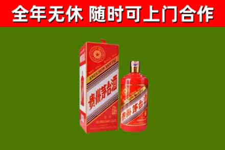 眉县区烟酒回收生肖茅台酒瓶.jpg