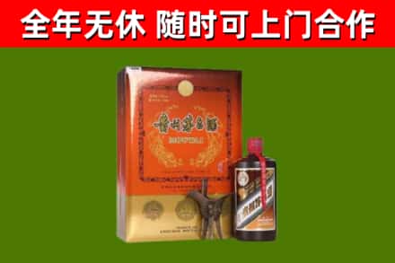 眉县区烟酒回收汉帝茅台.jpg