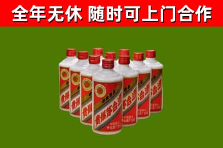 眉县区烟酒回收五星贵州茅台酒.jpg
