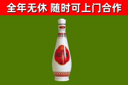 眉县区烟酒回收瓷瓶汾酒.jpg