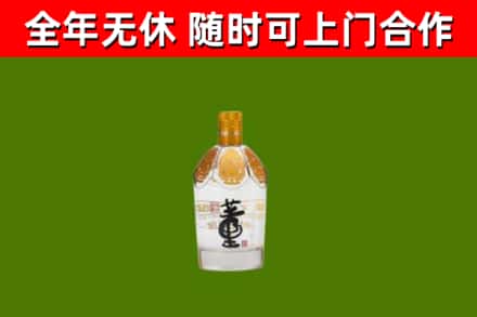 眉县区烟酒回收董酒.jpg