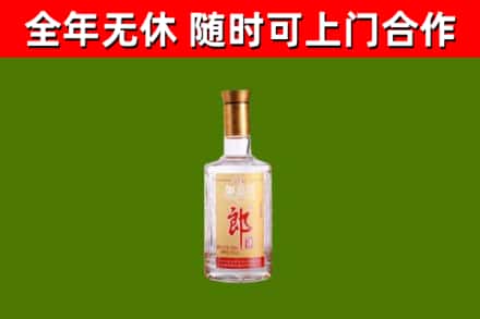 眉县区烟酒回收光瓶郎酒.jpg