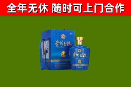 眉县区烟酒回收贵州大曲.jpg