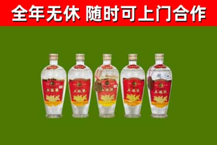 眉县区烟酒回收公斤五粮液.jpg