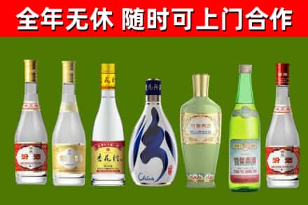 眉县区烟酒回收汾酒系列.jpg