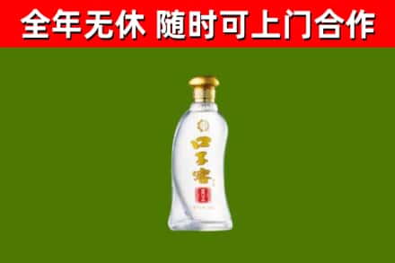 眉县区烟酒回收口子窖.jpg