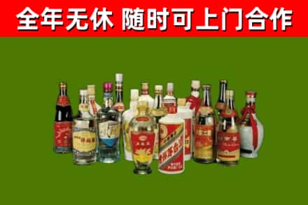眉县区烟酒回收老白酒.jpg
