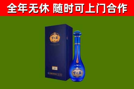 眉县区烟酒回收老梦之蓝酒.jpg
